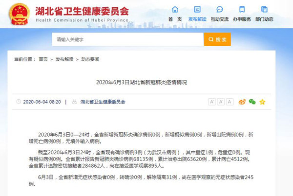 广东新增本土无症状3例-广东新增13例本土无症状感染者具体情况