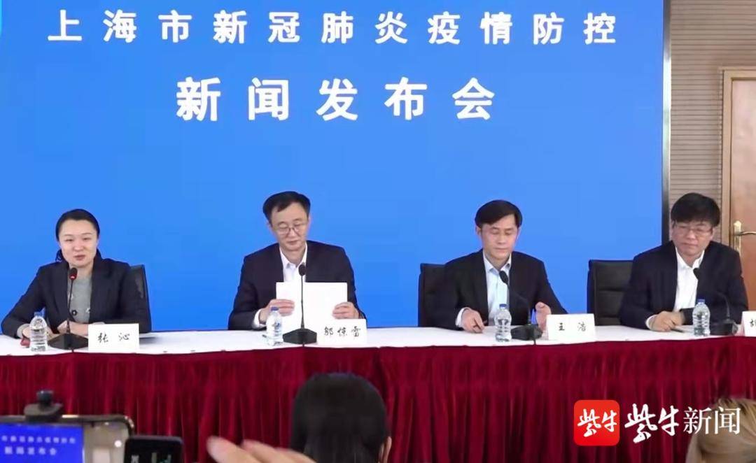 上海新增本土确诊4例无症状8例︰(上海新增1例无症状患者 详情公布)