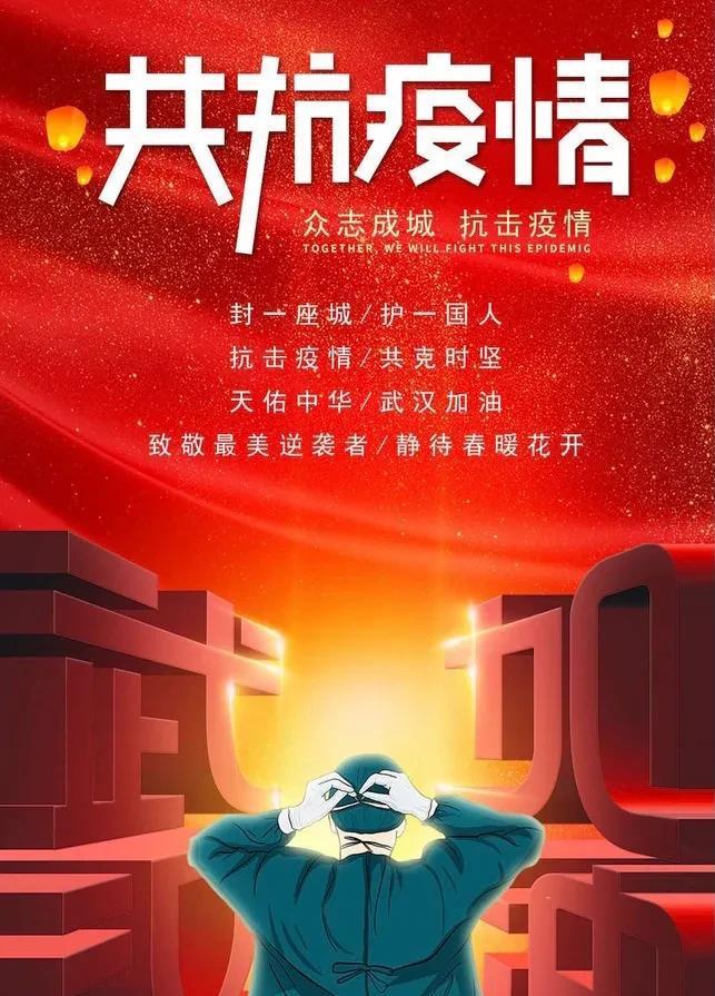 「山东实时疫情通报」〃山东疫情实时更新-第2张图片