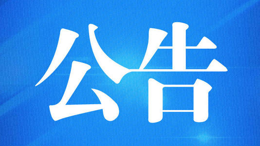 大连湾疫情最新消息-大连湾疫情开始时间