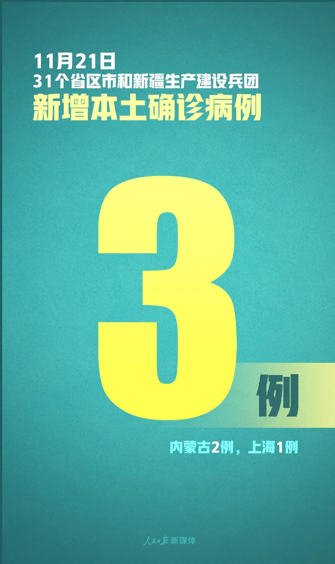 “广东新增本土确诊5例” 广东新增本土确诊11例详情？