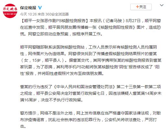 「多地通知乘火车飞机不再查核酸」〃现在坐飞机火车都要核酸检测吗?