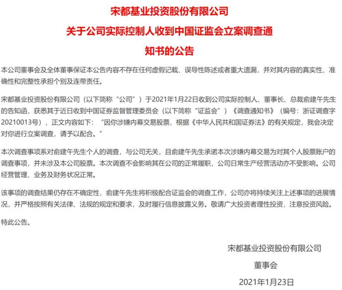 西安疫情最新通告.西安疫情最新报告-第2张图片