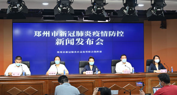 郑州调整主城区疫情防控措施〃郑州疫情控制措施