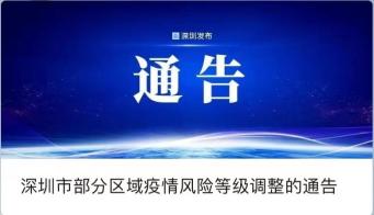 专家:上海无症状者左右疫情趋势︰(上海一无症状感染者转为确诊病例)