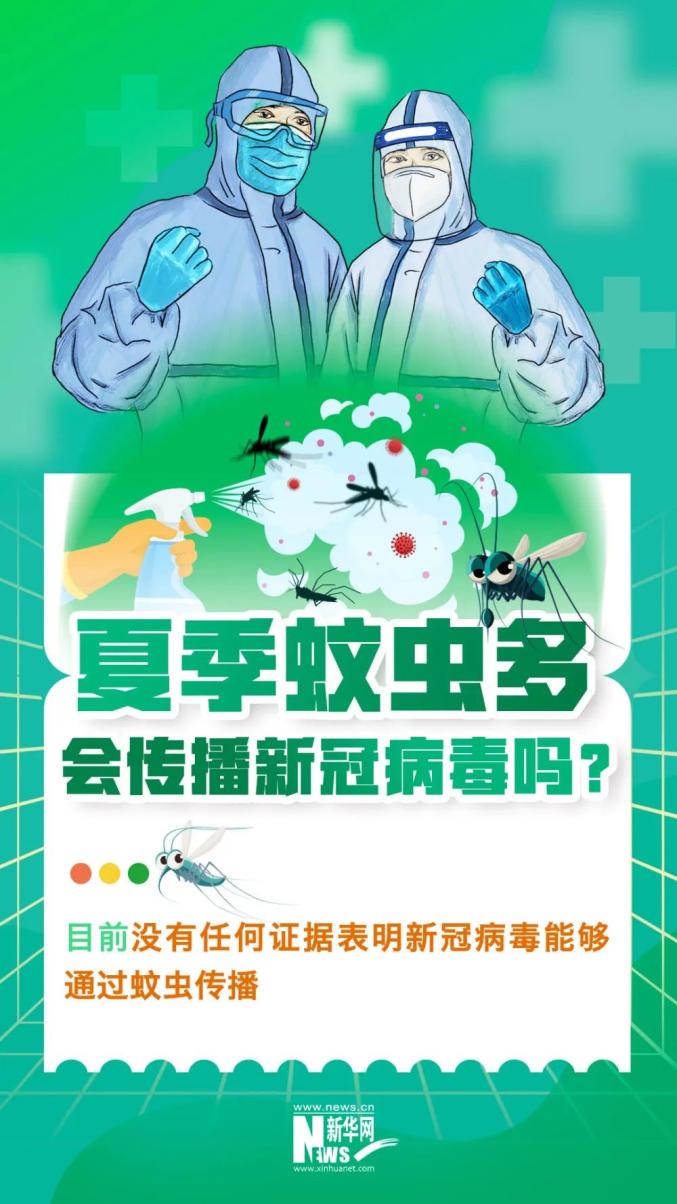 “内蒙古新增本土确诊6例” 内蒙古新增本土确诊病例36例？