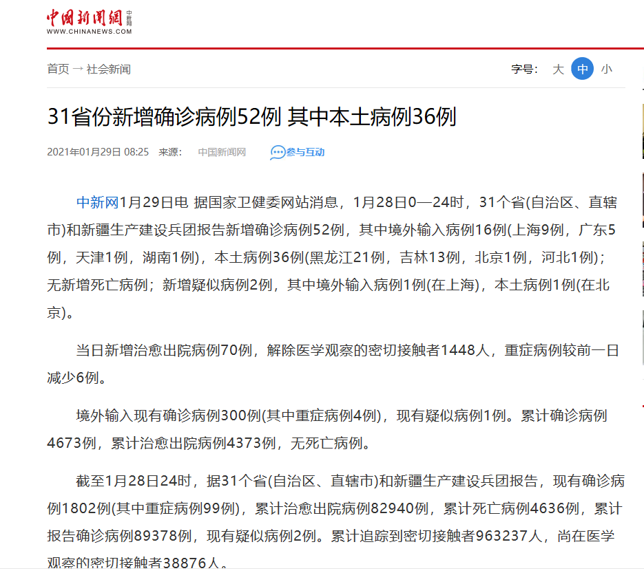 广西昨日新增本土确诊5例︰(广西昨天新增一例)