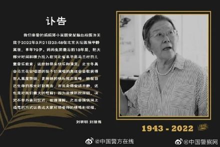 关于冬奥闭幕式的信息