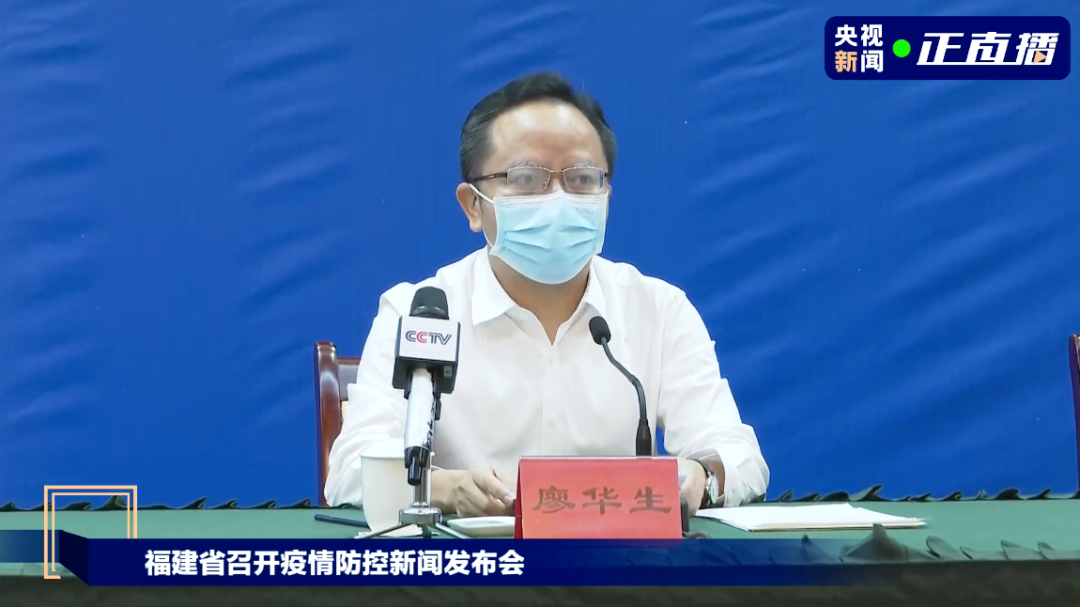厦门疫情〃厦门疫情最新消息今天公布-第2张图片