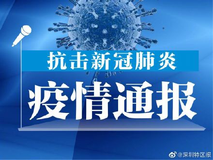 西安市疫情最新情况︰(西安市疫情最新消息2月8日)-第2张图片