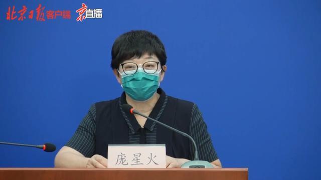 【北京新增本土确诊35例/北京新增本地确诊病例36例】