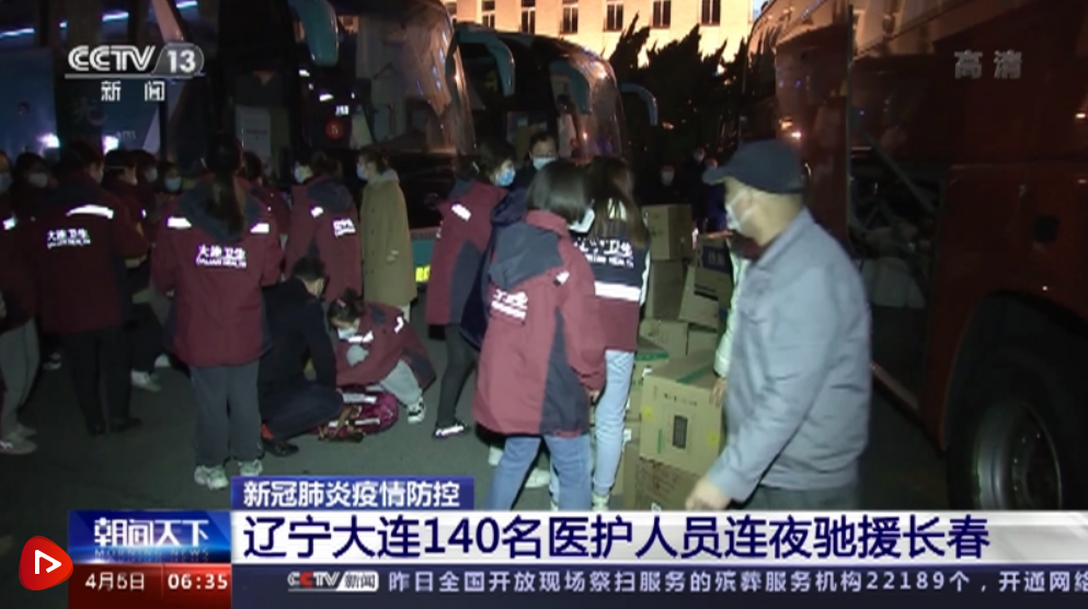 「疫情查询」〃疫情在线查询
