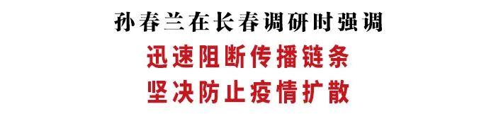 上海疫情处于快速上升期-上海疫情突然加重