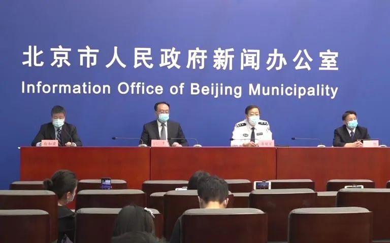 “北京禁止出京了吗” 北京是否禁止出京？-第1张图片