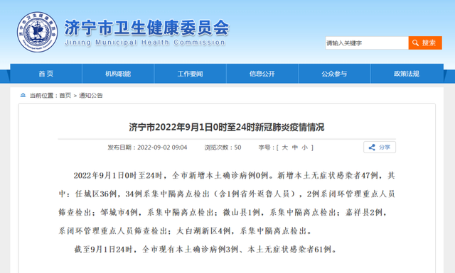 本轮疫情或已形成传播双中心︰(本轮疫情涉及到哪些省市)
