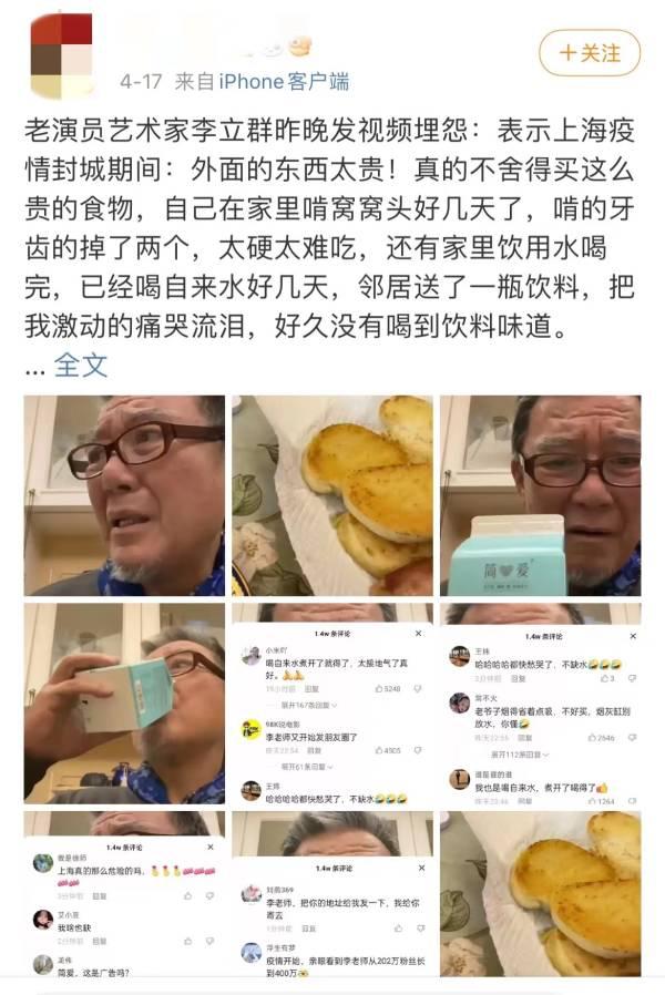上海将大面积封控消息不实.官方辟谣上海将大面积停-第2张图片