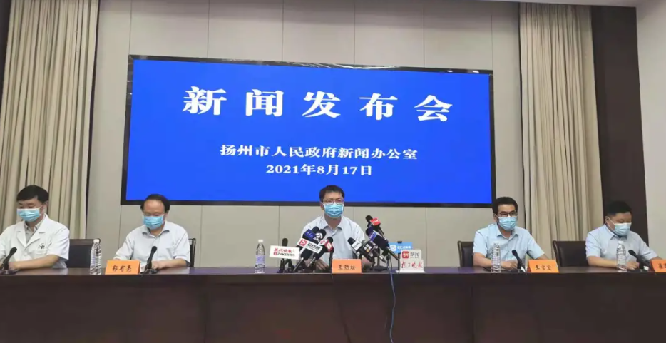 扬州最新疫情︰(扬州最新疫情通报)