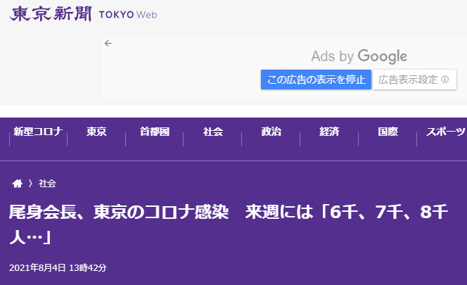 浙江最新新冠疫情,浙江最新疫情报告-第2张图片