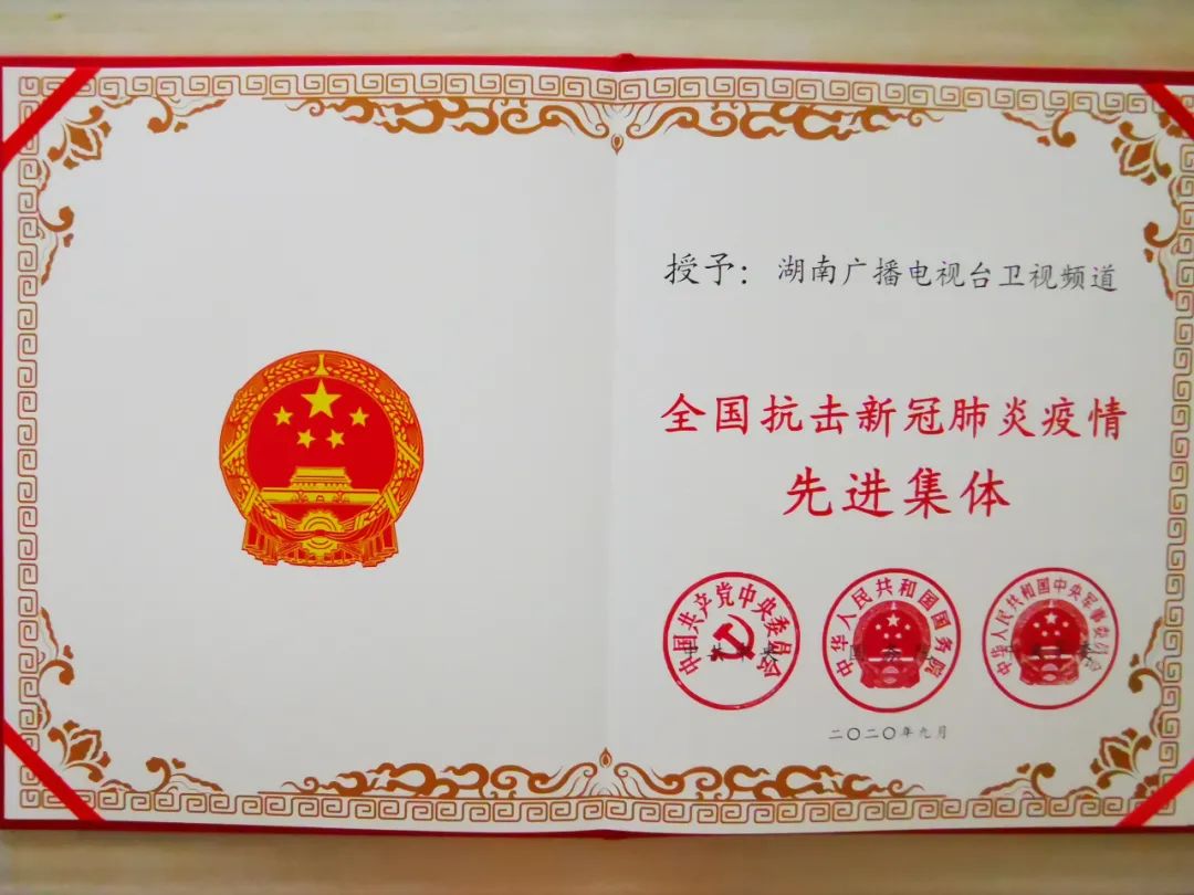 湖南肺炎最新消息.湖南肺炎最新消息数据