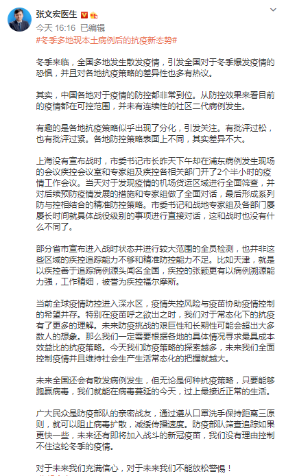 北京大兴新增1例核酸阳性︰(北京大兴新增2例本地确诊病例轨迹)