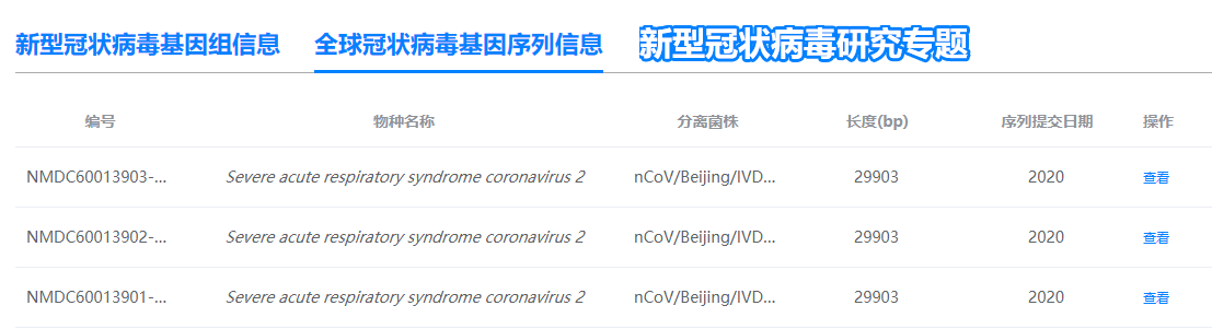 北京新发地疫情〃北京新发地疫情重大新闻最新消息