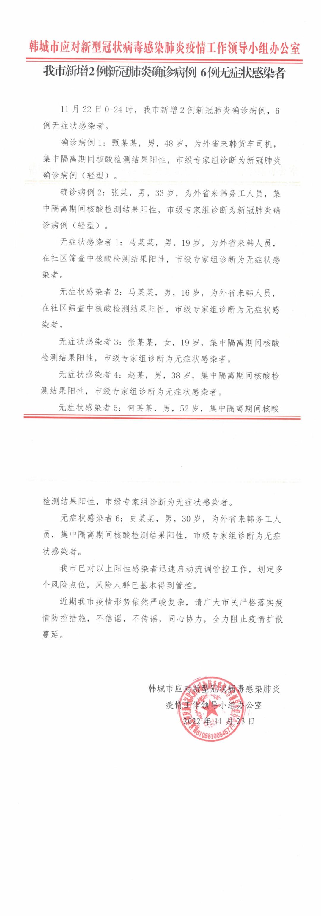 “朝鲜有新型冠状病毒感染者吗” 朝鲜有新冠病毒确诊病例吗？