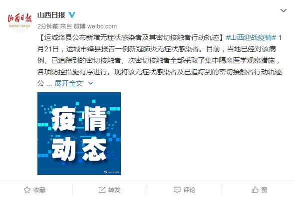 北京新增本土感染者12例-北京新增本土确诊2例行动轨迹-第1张图片