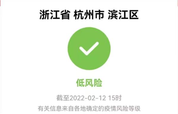 这些省份全域低风险-2021全国哪些省是低风险地区