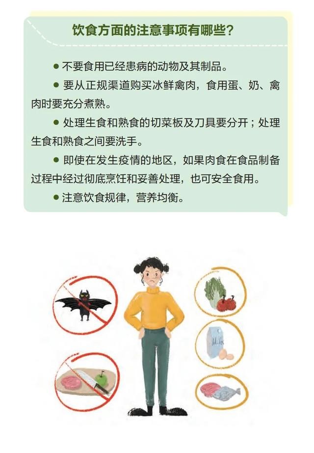 病毒爆发-我的刀盾病毒爆发