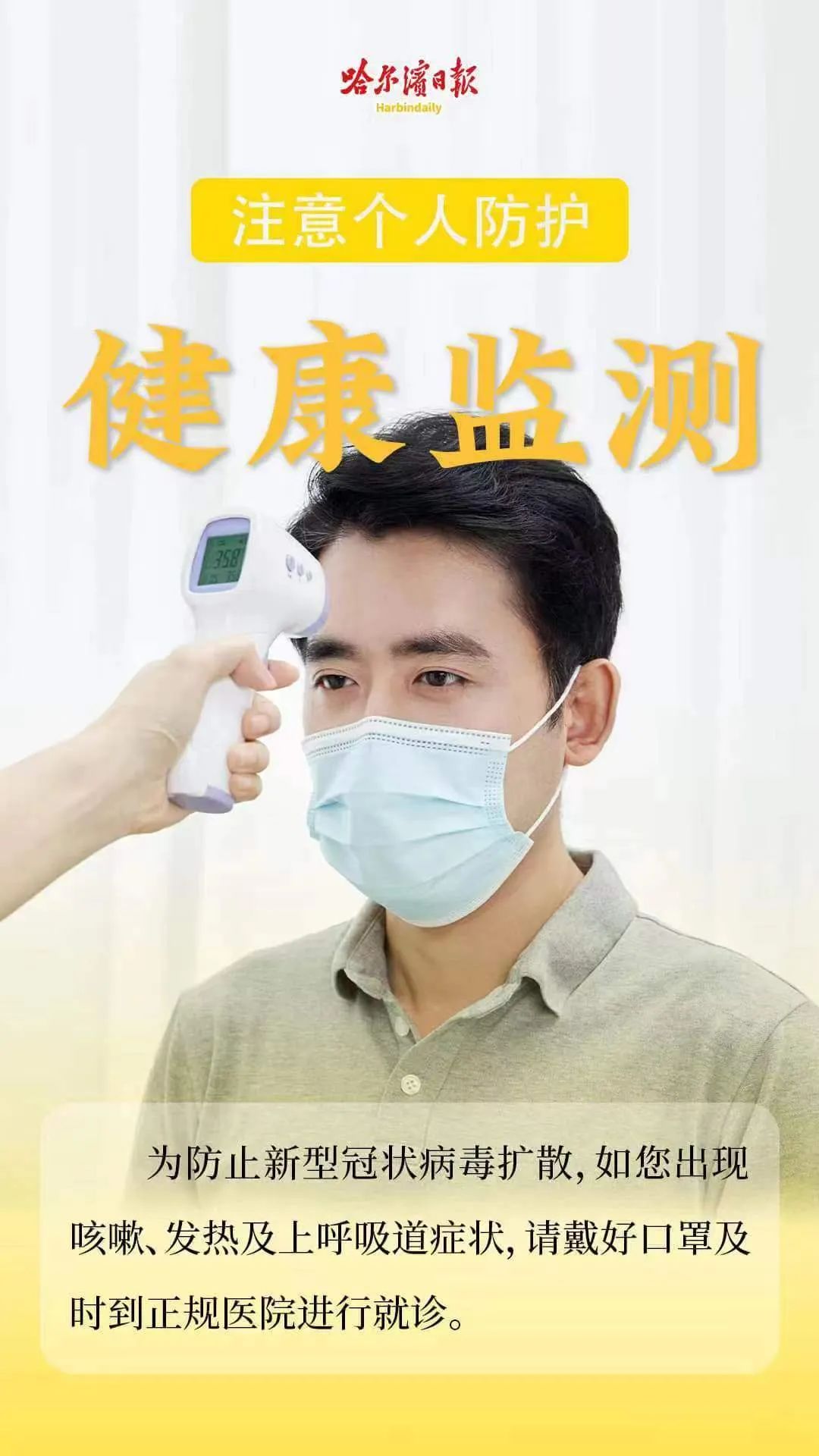 辽宁新增2例本土无症状感染者-辽宁新增一例无症状感染-第2张图片