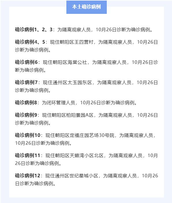 10日江苏疫情速报-10日江苏疫情速报今天-第1张图片