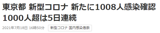 北京丰台区疫情最新情况-北京丰台疫情最新消息2021