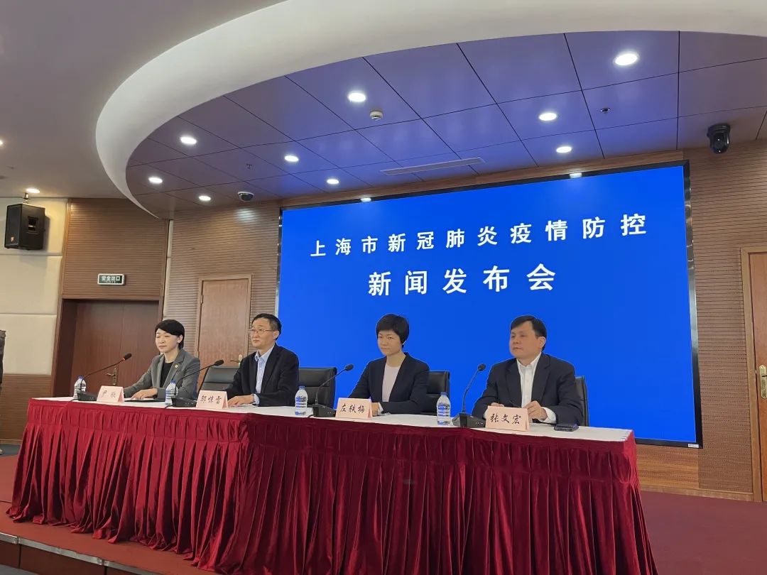 上海疫情最新消息今天-上海疫情最新情况今天