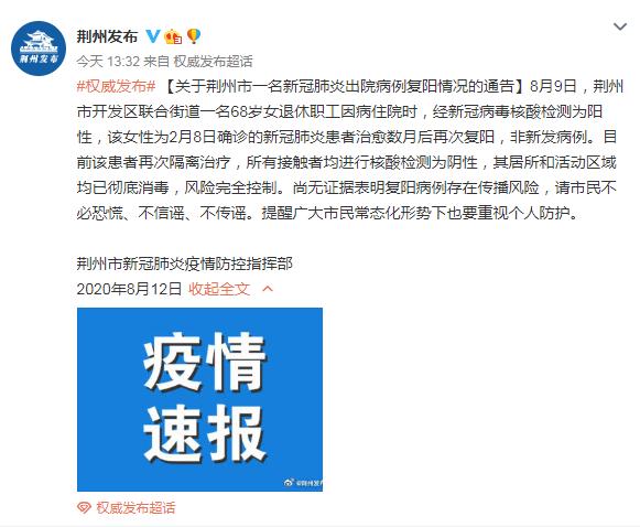 【山东疫情速报最新/山东疫情最新通报】-第1张图片