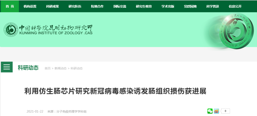天津疫情有重大发现〃天津发现病情-第2张图片