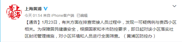 【上海黄浦区疫情/上海黄浦区疫情实时】