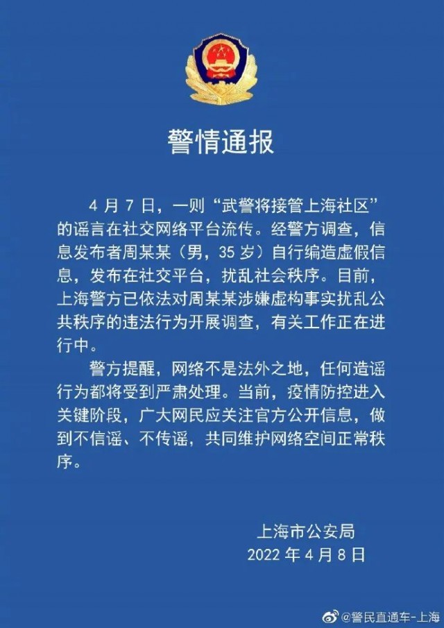 “郑州通报感染者详情” 郑州通报感染者详情信息？