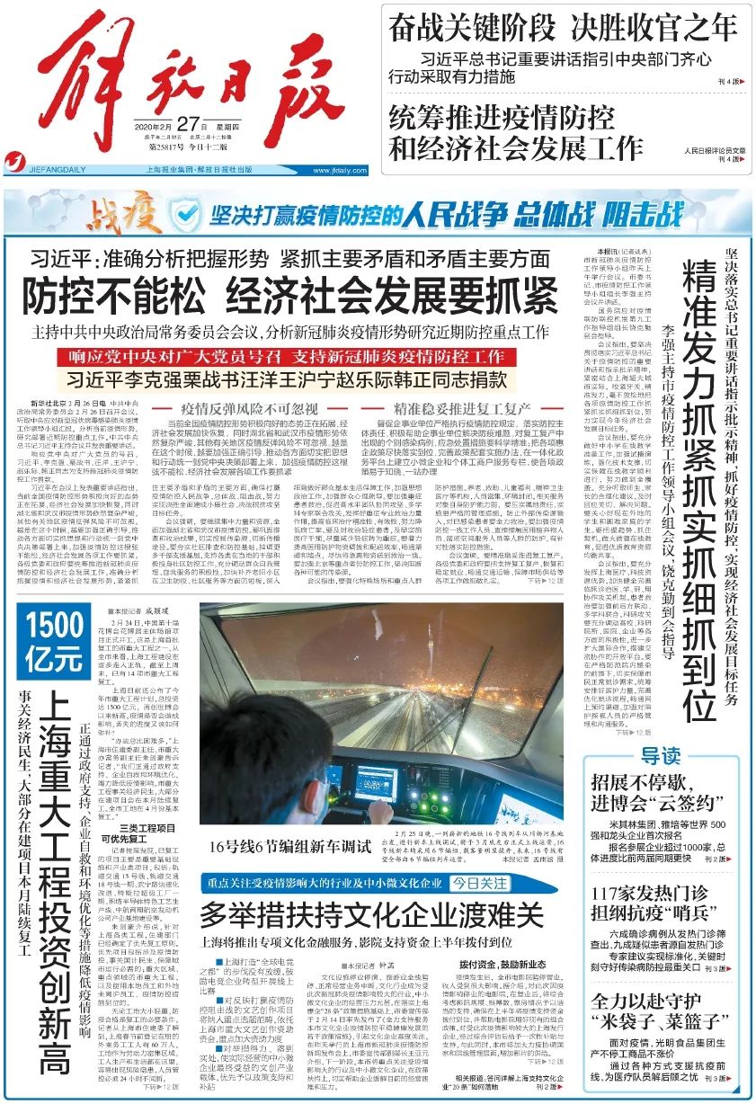 “山东最新疫情报告” 山东最新疫情快报？