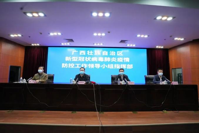 “广西新增本土无症状9例涉及3市” 广西新增无症状1例？-第2张图片