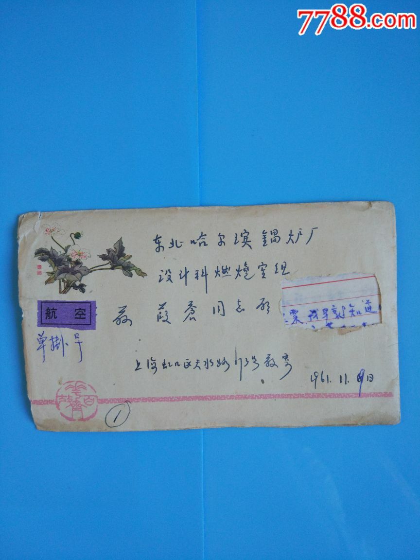 【上海封到什么时候/上海封了?】-第2张图片