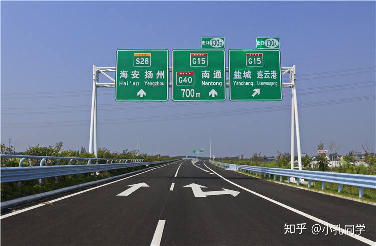 「2022元旦高速免费吗」〃2021元旦高速免费嘛-第1张图片
