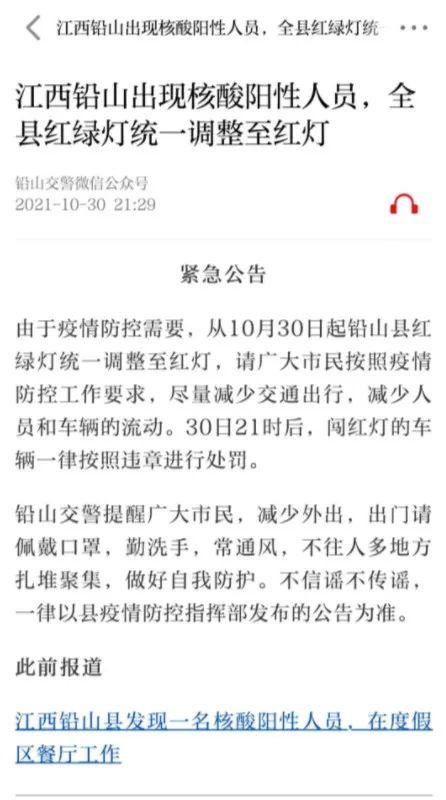 哈尔滨疫情︰(哈尔滨疫情怎么样了)