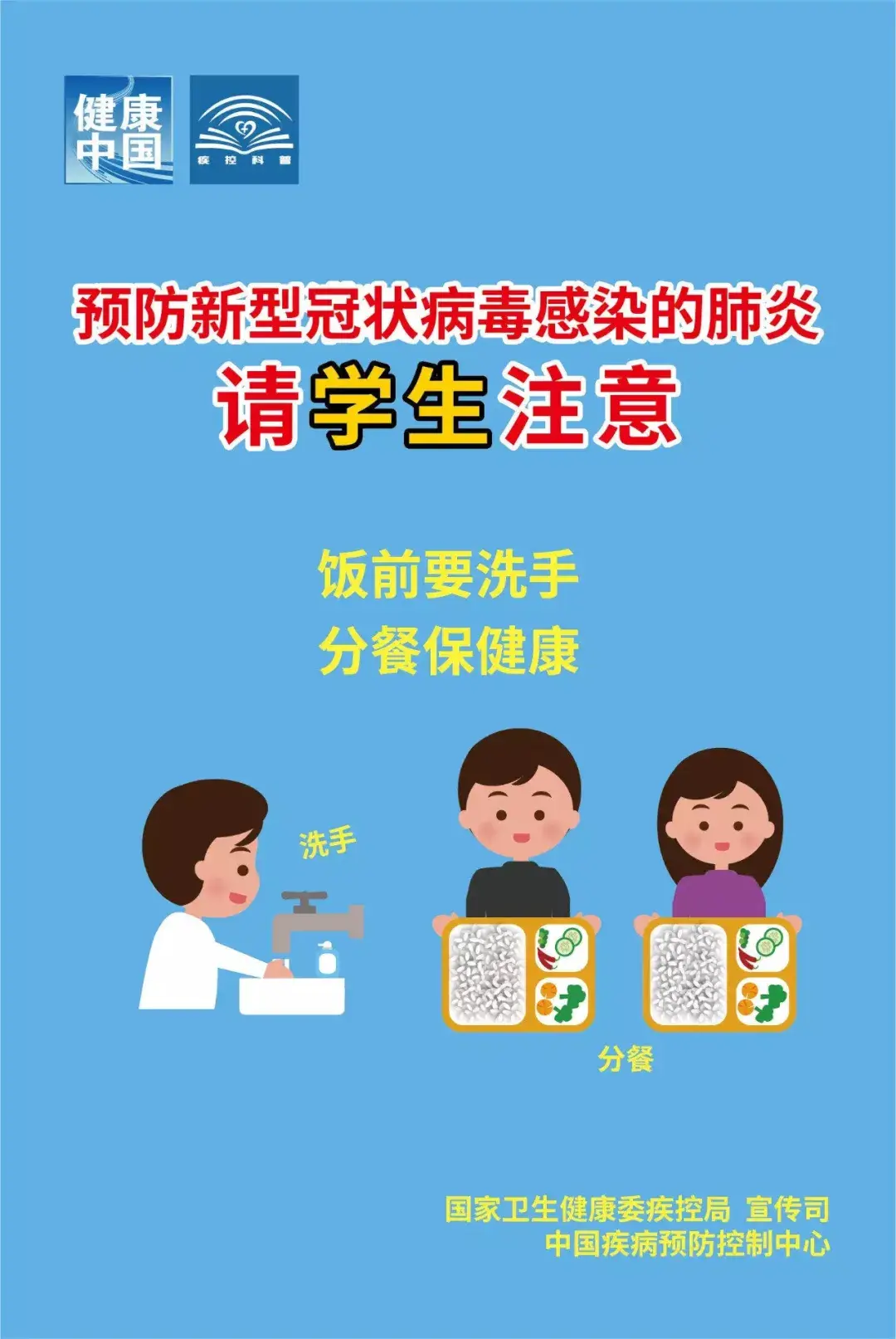 长沙疫情最新消息今天︰(长沙疫情最新消息今天2021)-第2张图片