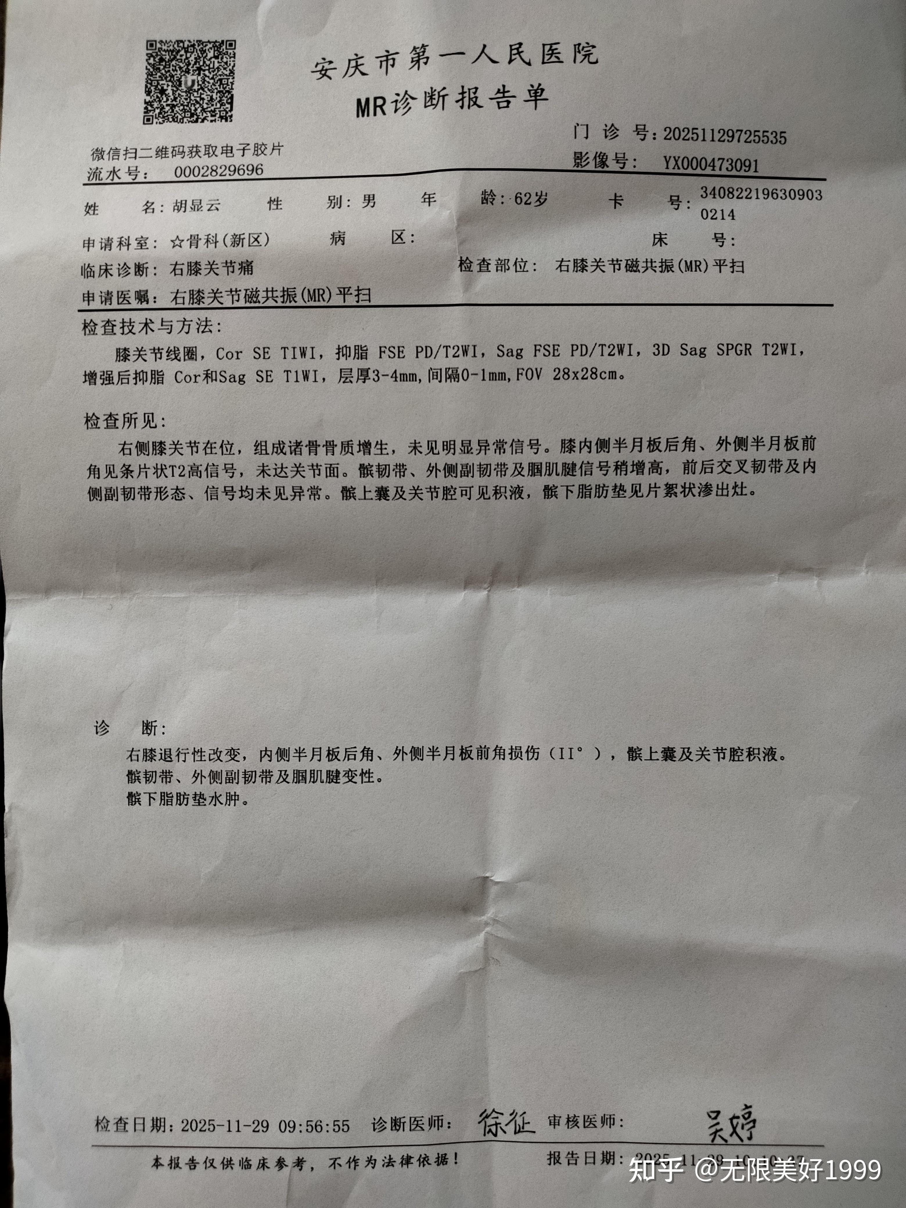 31省区市新增确诊57例︰(31省区市新增确诊病例111例)