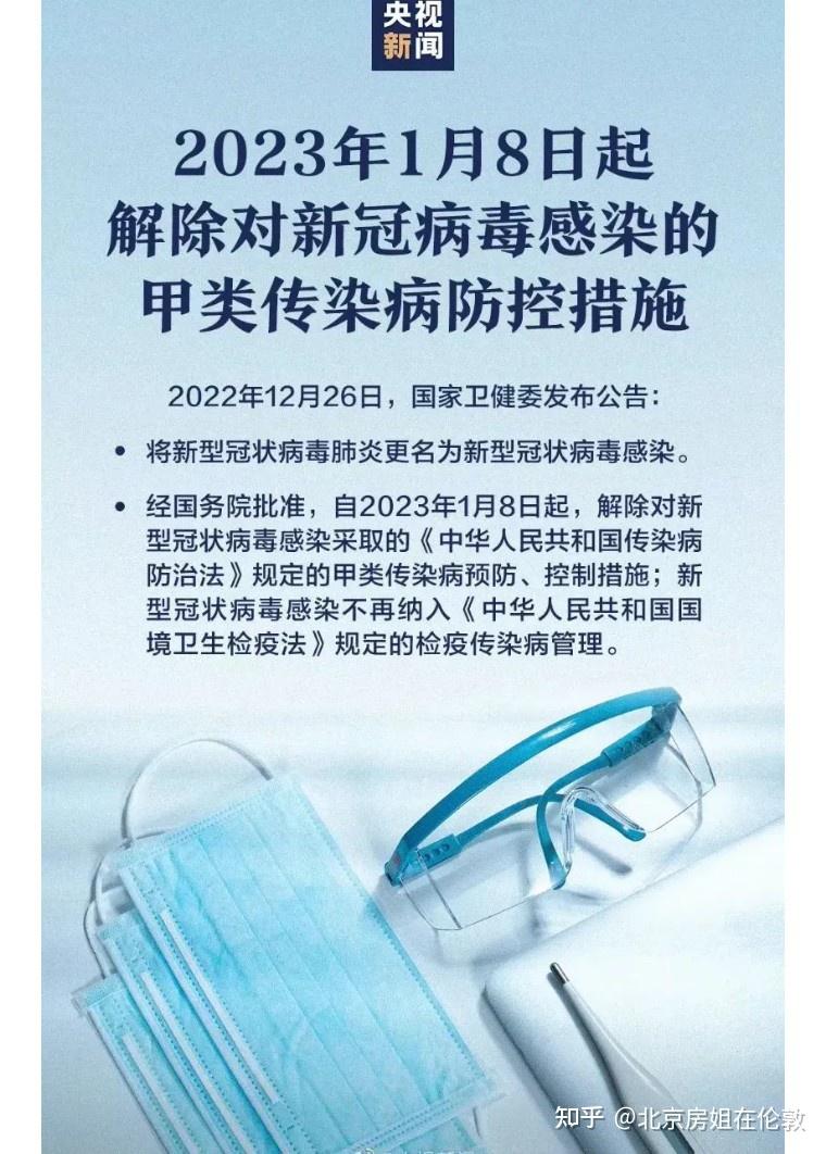 多地取消全员核酸.多地取消全员核酸 意味着什么-第2张图片