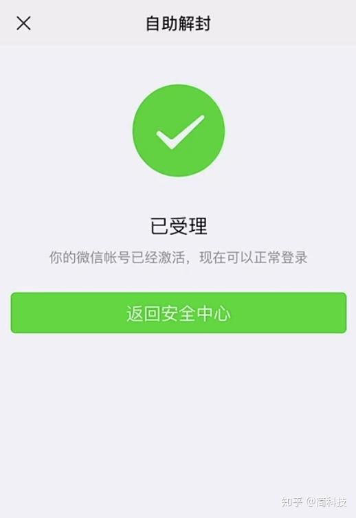 「防范区多久才能解封」〃防范区需要隔离吗-第2张图片