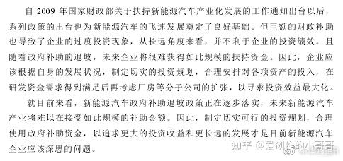 包含16天484例源头在哪的词条-第1张图片