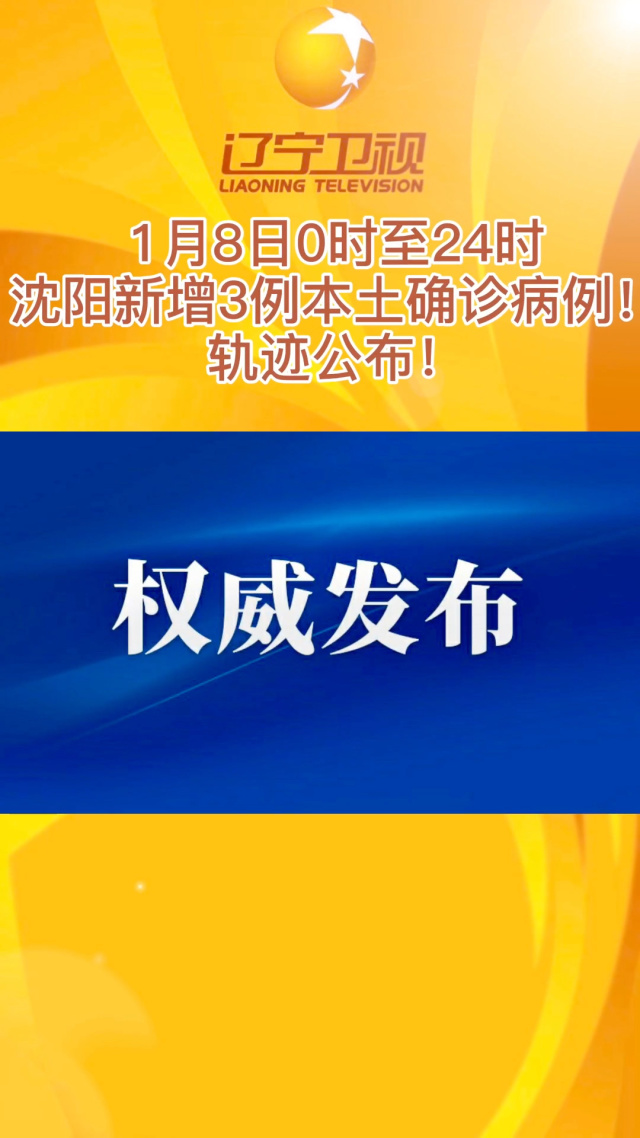 「河南省新增本土确诊病例1例」〃河南省新增本土确诊病例1例-第2张图片