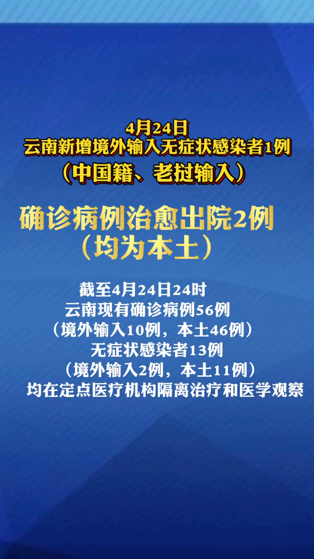 北京新增18例感染者社会面2例.北京新增确诊21例