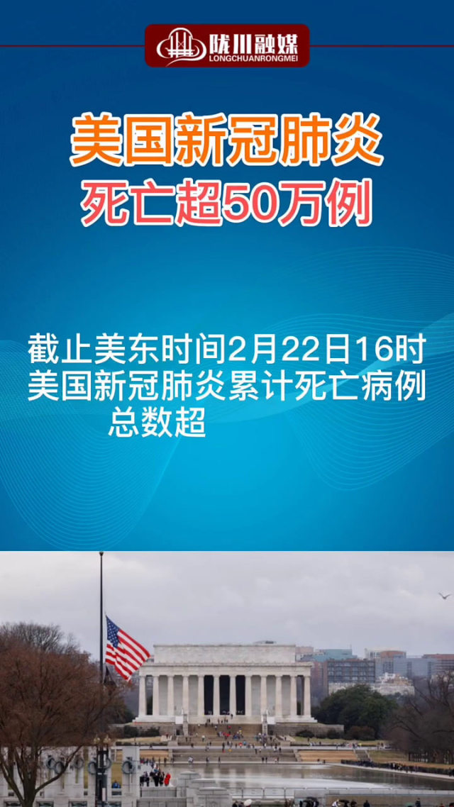 上海新增死亡16例〃上海新冠死亡病例详情